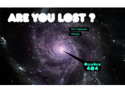 Are you lost? 404