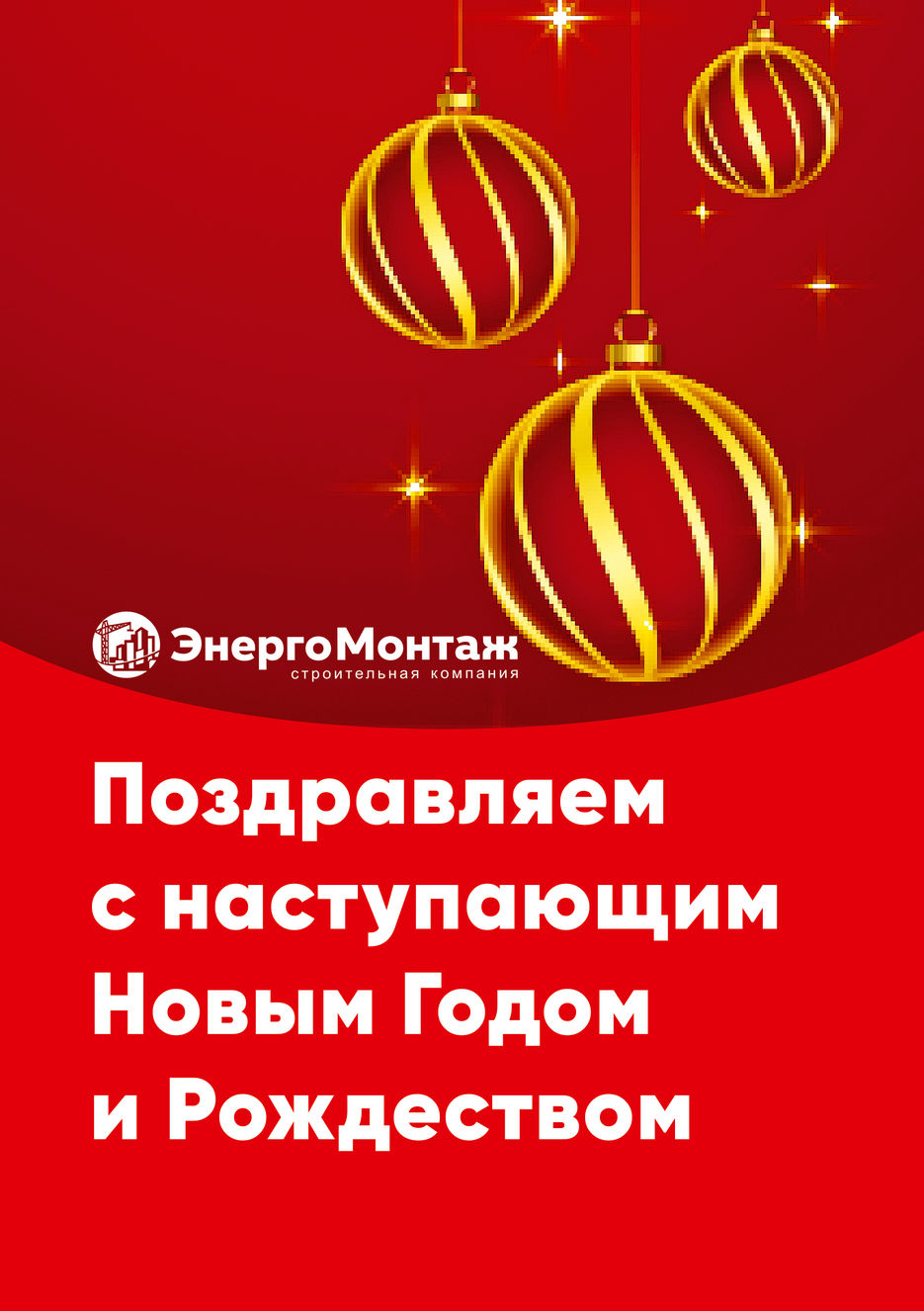 открытка-а5.jpg