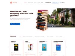 Интернет-магазин "Book House"