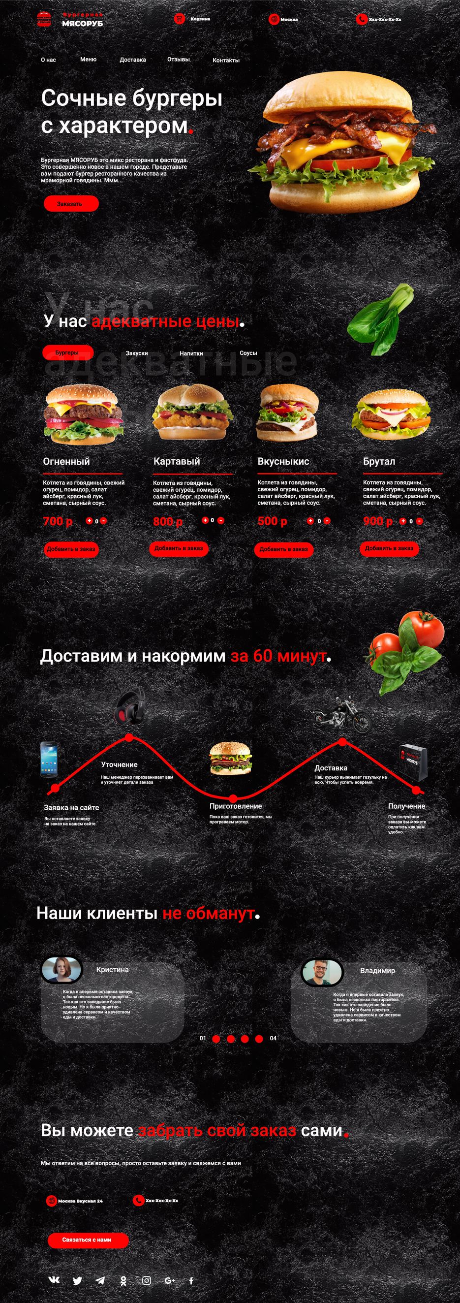 Бургер.jpg