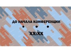 Работа 1