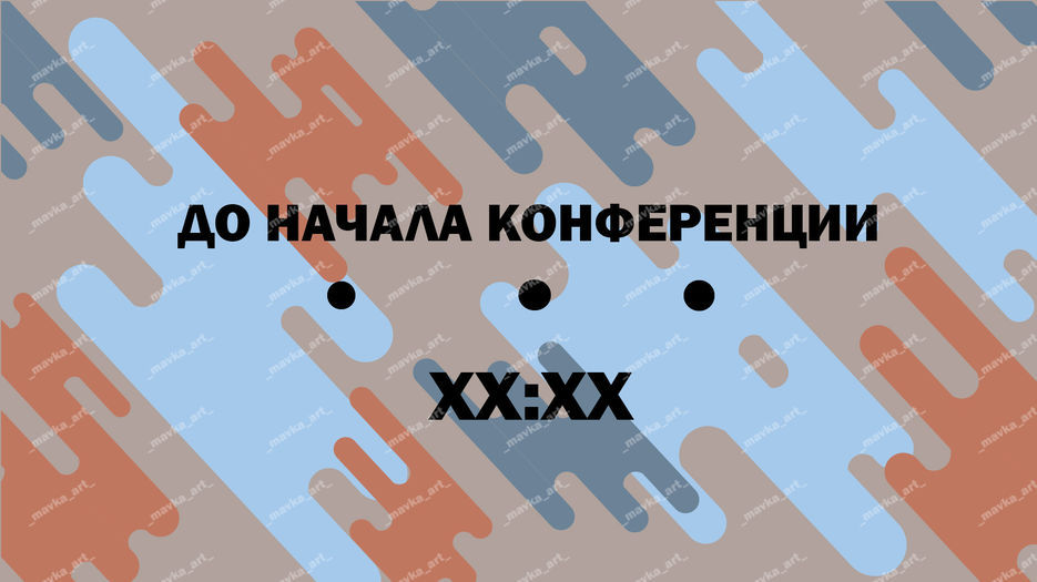 Безымянный-10_Монтажная область 1 копия.jpg