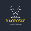Vkorobke