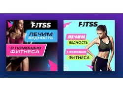 Продающие Баннера для инстаграм.