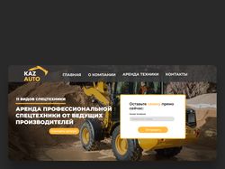 KAZAUTO LANDING PAGE