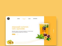 TEADOT LANDING MAIN PAGE DESIGN