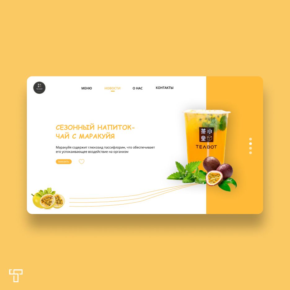 Instagram Post - 1 (7).png