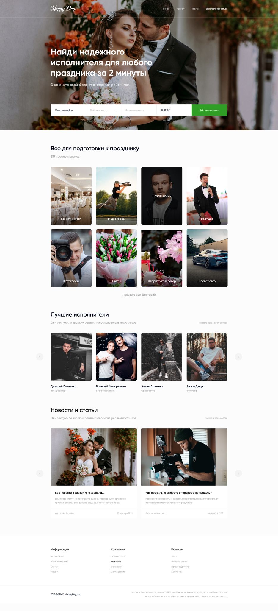 Main_page.png