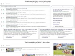 fastmoney4keys.com / Google Adwords / Англоязычный