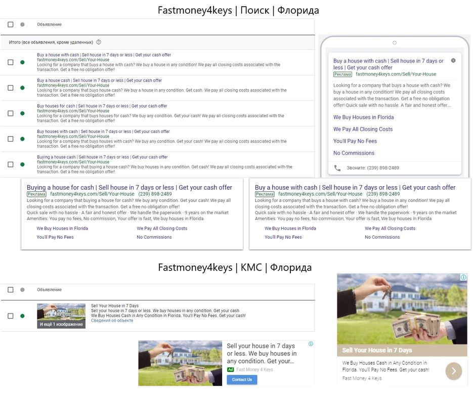 fastmoney4keys.com.jpg