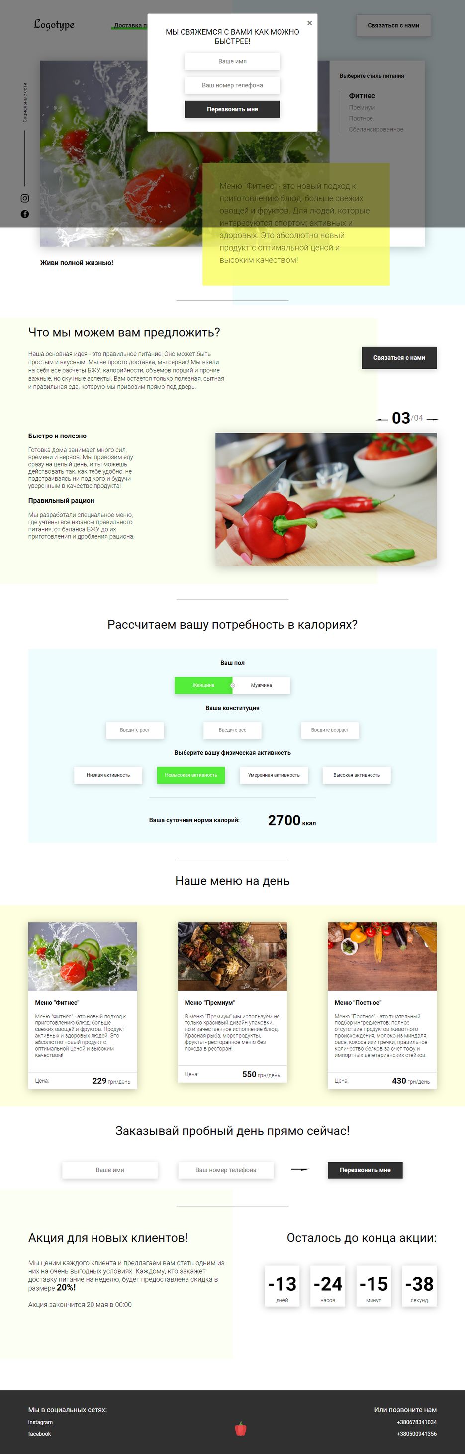screencapture-127-0-0-1-5500-2020-11-23-23_14_58.png