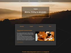 йога-туры в Индию