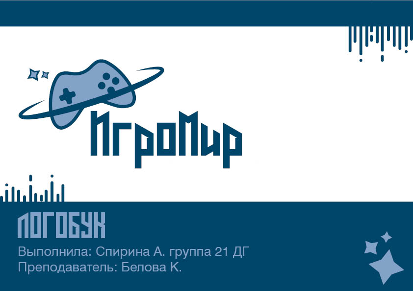 Логобук.jpg