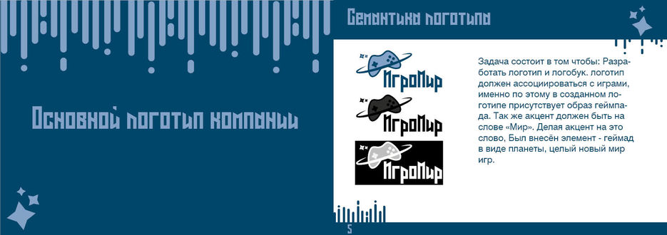 Логобук3.jpg