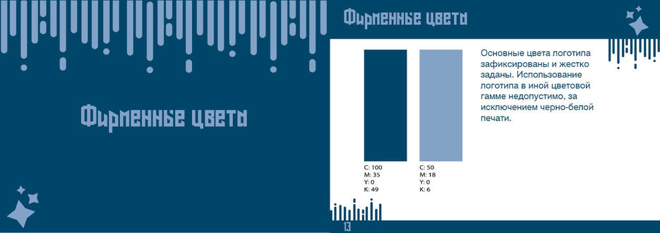 Логобук7.jpg