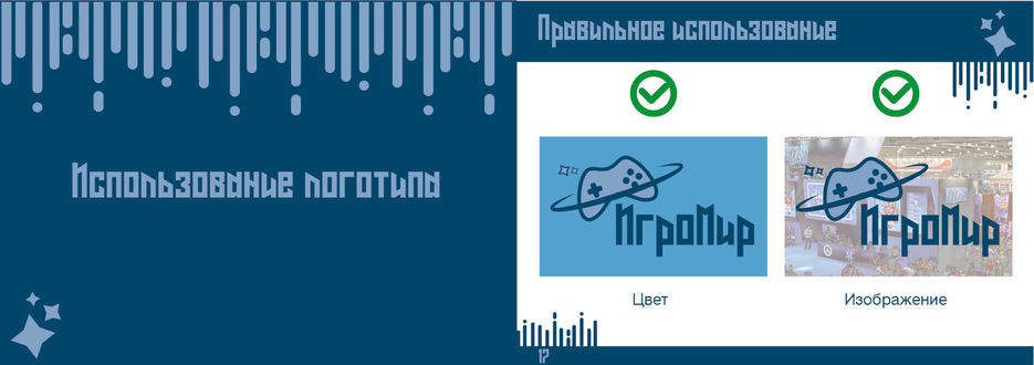 Логобук9.jpg
