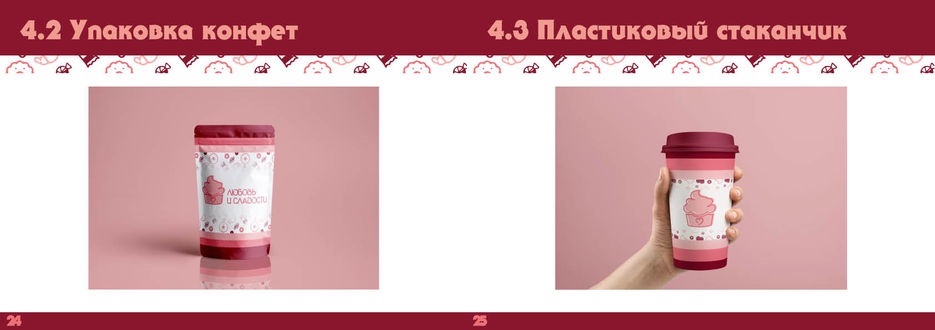 Брэнд13.jpg