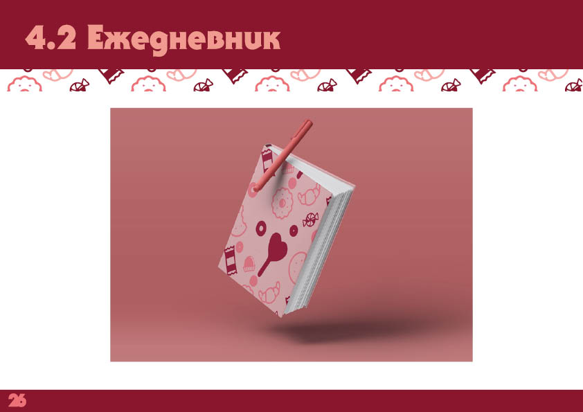 Брэнд14.jpg