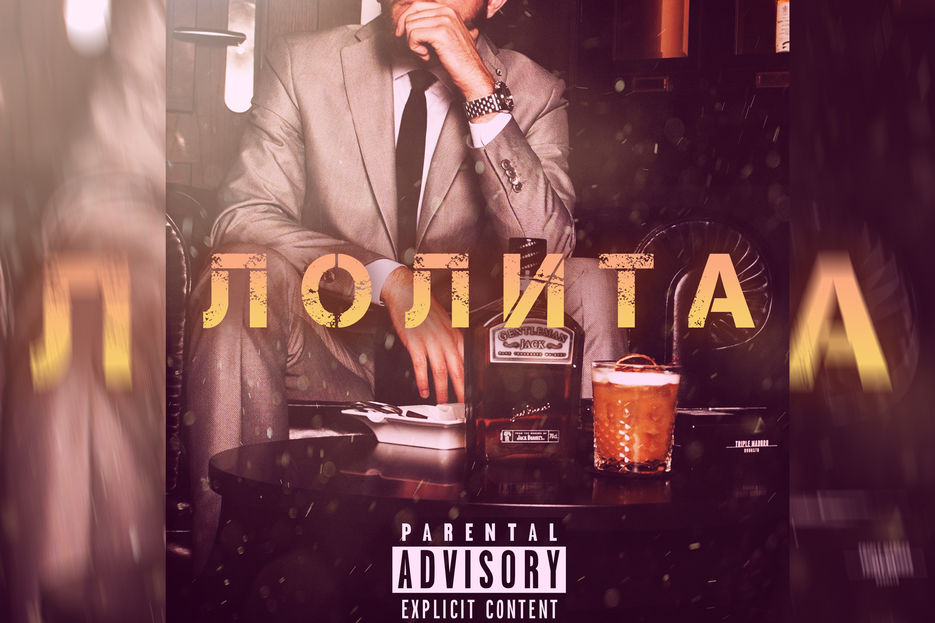 дщдлолтита.jpg