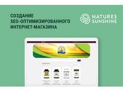 Интернет магазин (SEO-оптимизированный) - NSP
