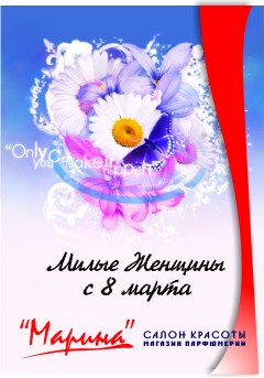 фирменнная открытка.jpg