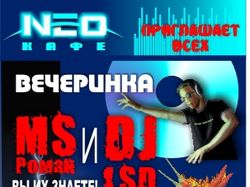 Фирменная афиша-приглашение
