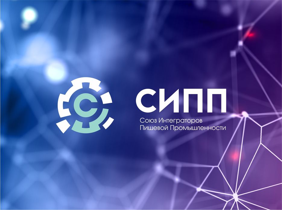 сипп.jpg
