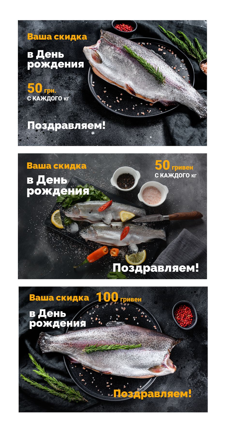 fish.png