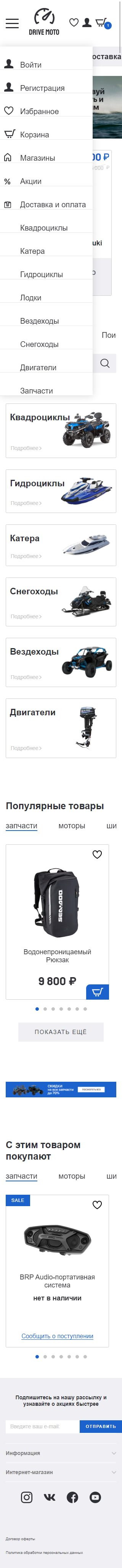 главнаямоб-min.jpg