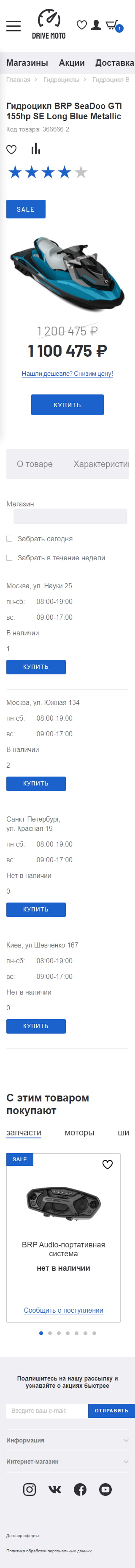 товармоб-min.jpg