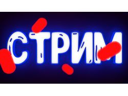 Обложка для стрима в Блендере за 10 минут