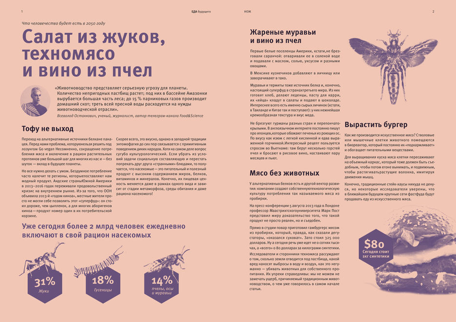 Статья .jpg