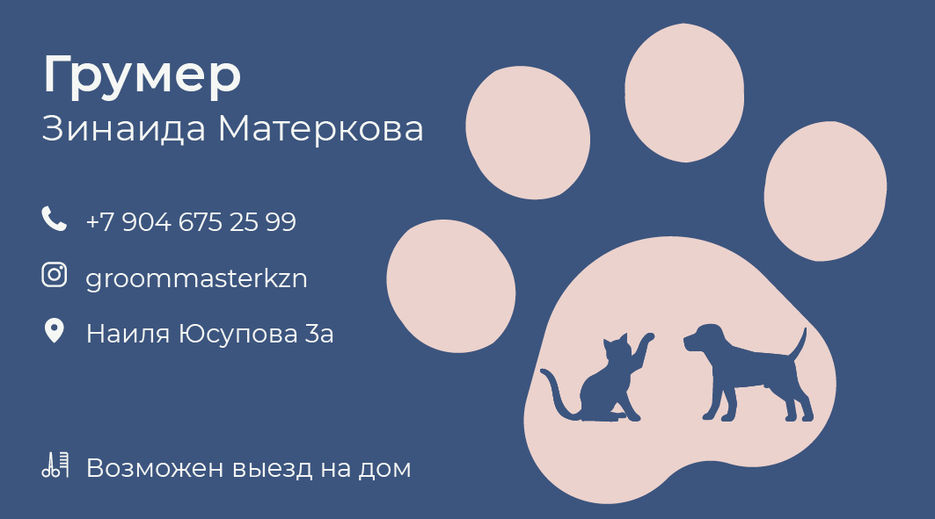 Визитка.jpg
