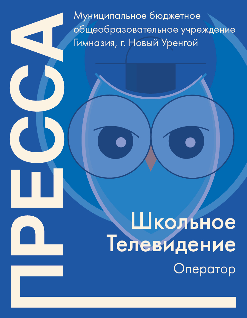пресс карта гимназия.jpg