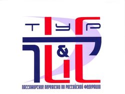 лого, фирменный стиль турфирмы
