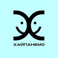 Xaypanemo