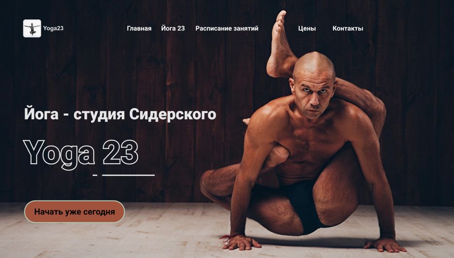 Снимок экрана 2020-11-24 151300.png
