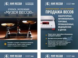 Постеры