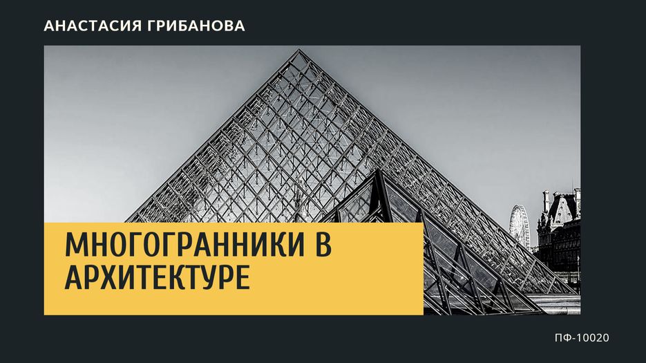 Без имени.png