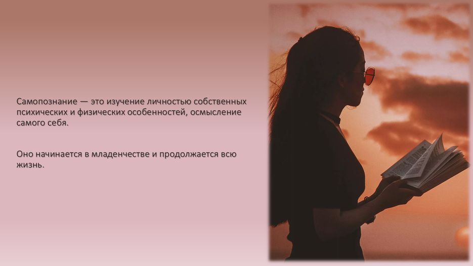 само .png