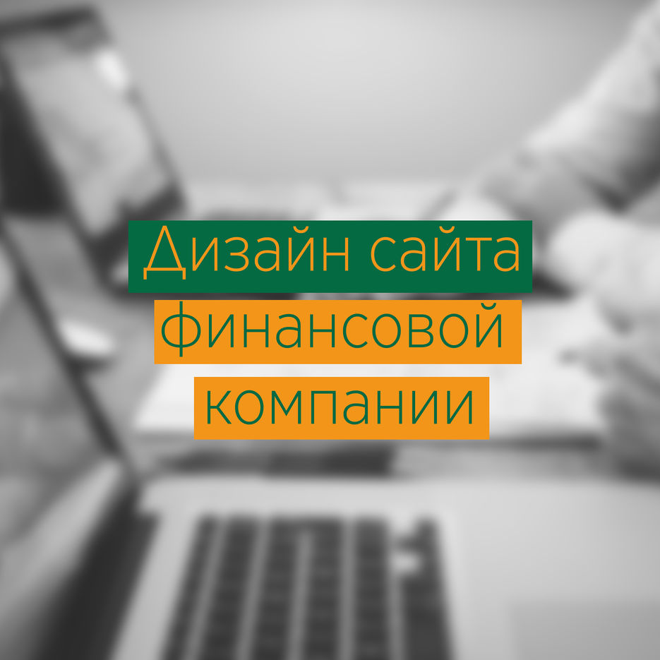 office-1209640к.jpg