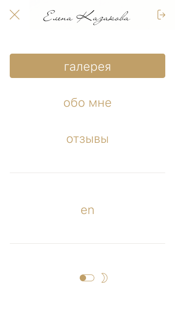 Android - open menu.png