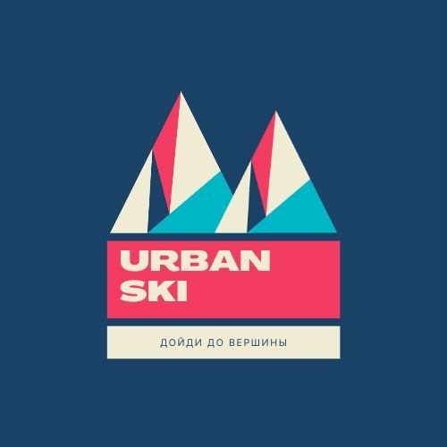 Urban Ski (1).jpg