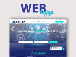 Дизайн действующего сайта для компании B24-shop
