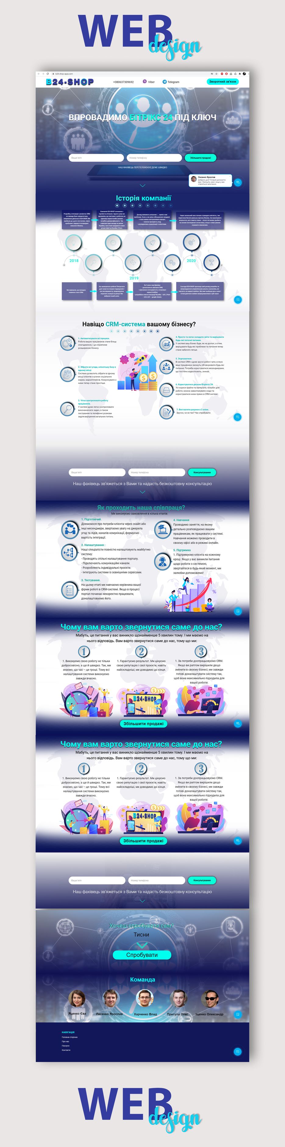 Web B24-shop.png