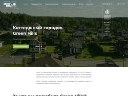 Green Hills