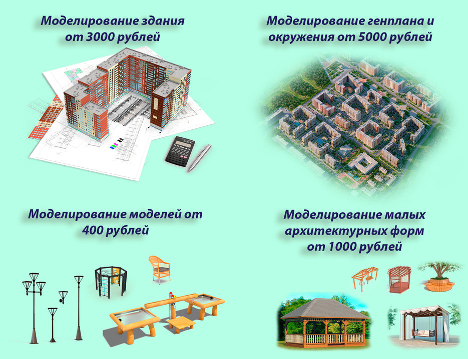 Стоимость-арх.jpg