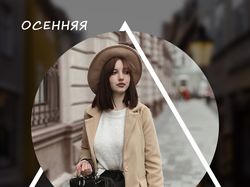 Баннеры для инстаграм