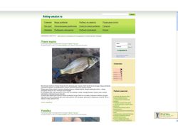Fishing-amator.ru--портал о рыбалке