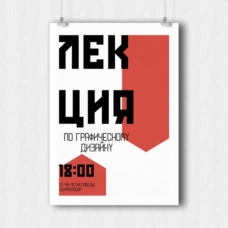 БАНЕР мокап.png